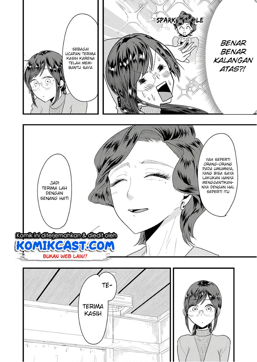 Yakumo-san wa Ezuke ga Shitai. chapter 43